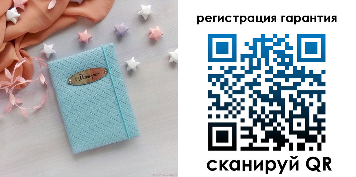 временная регистрация для школы в Кинешме