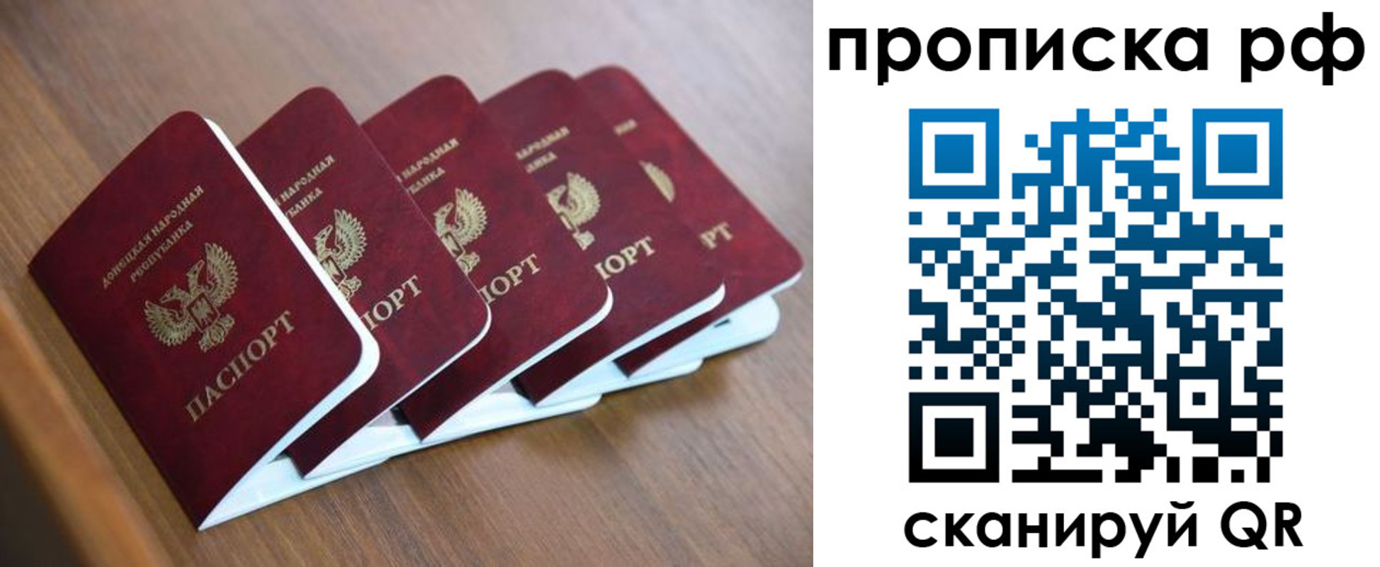 временная регистрация недорого в Кинешме