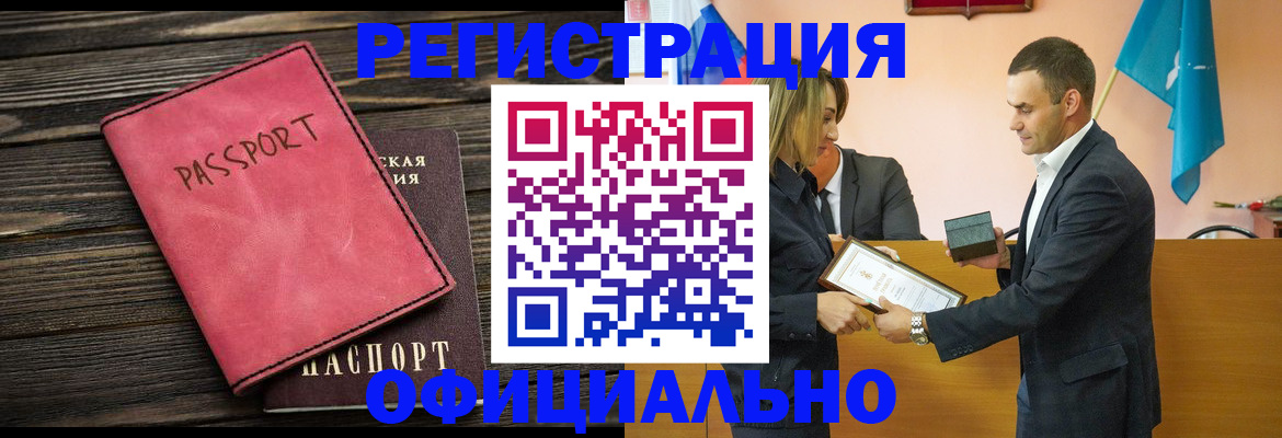 форма 3 в Кинешме