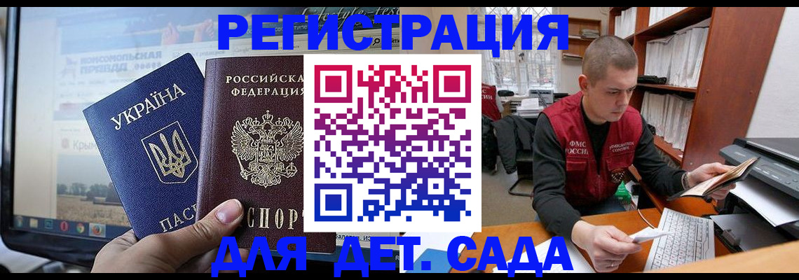 временная регистрация госуслуги в Кинешме